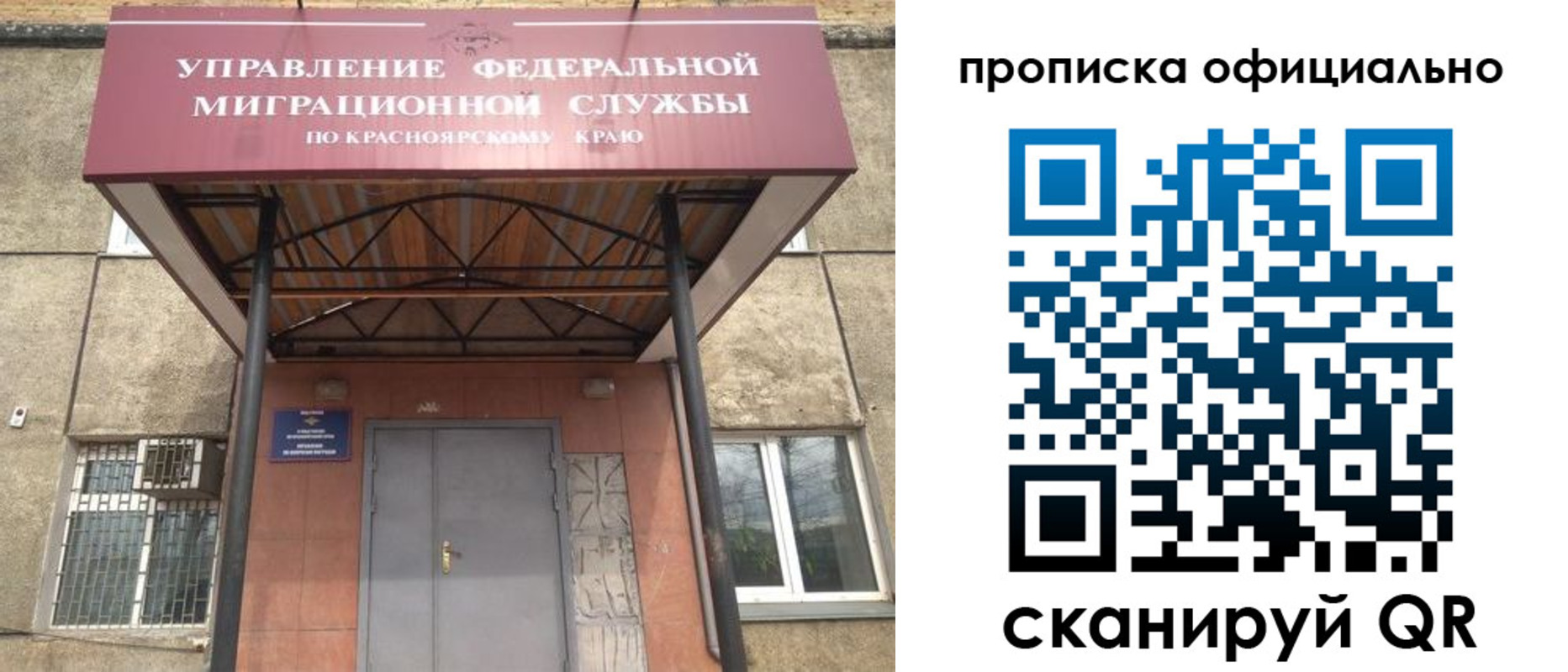 прописка поиск в Новой Ляле